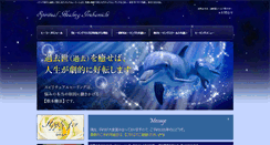 Desktop Screenshot of irukamichi.com